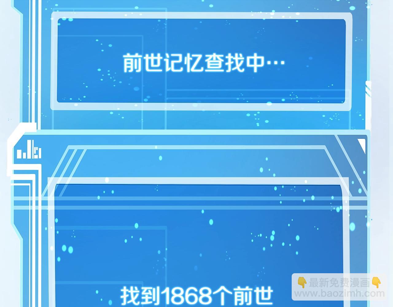 第67话 前世的记忆264