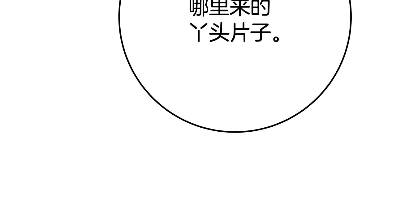 第67话 前世的记忆27