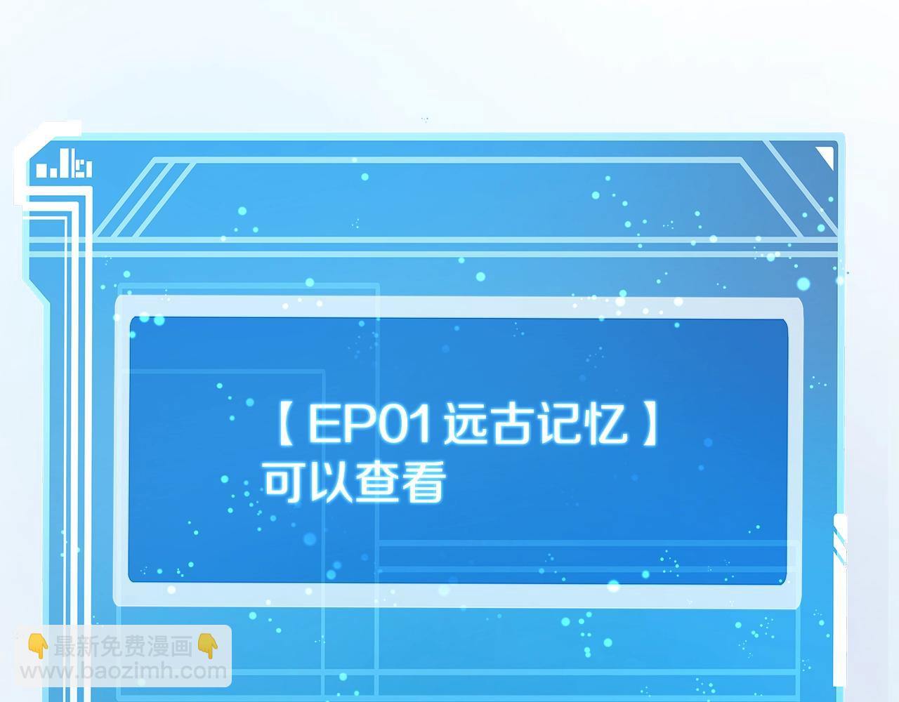 第67话 前世的记忆270
