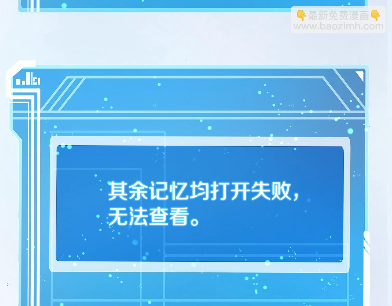 第67话 前世的记忆271