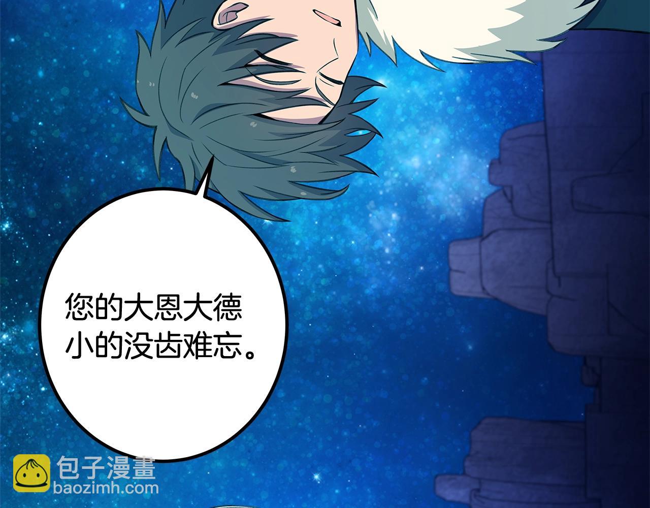 第67话 前世的记忆280