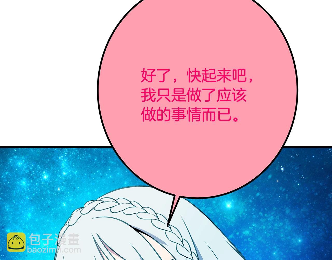 第67话 前世的记忆284