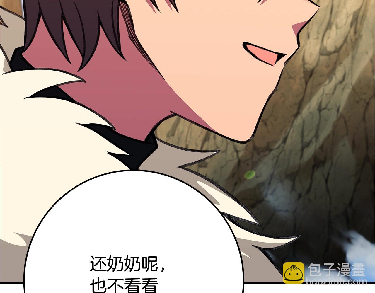 第67话 前世的记忆29