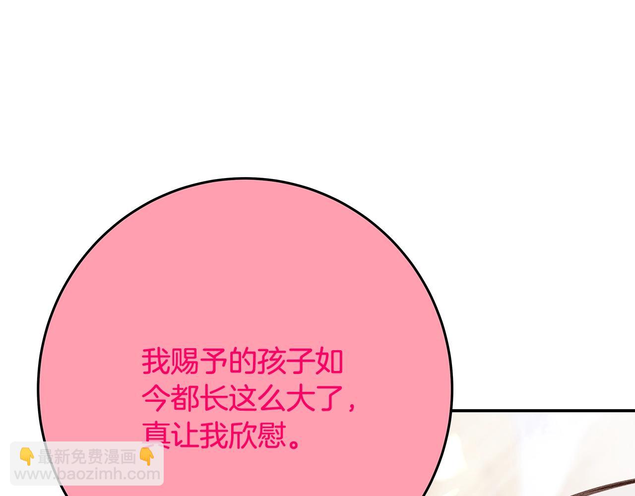 第67话 前世的记忆34