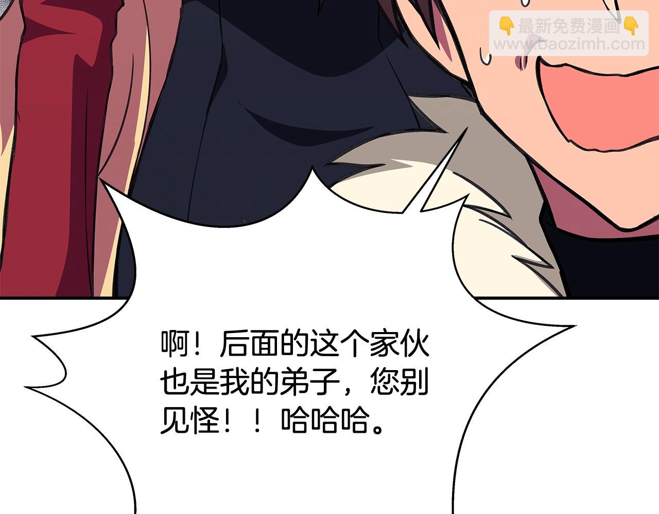 第67话 前世的记忆44