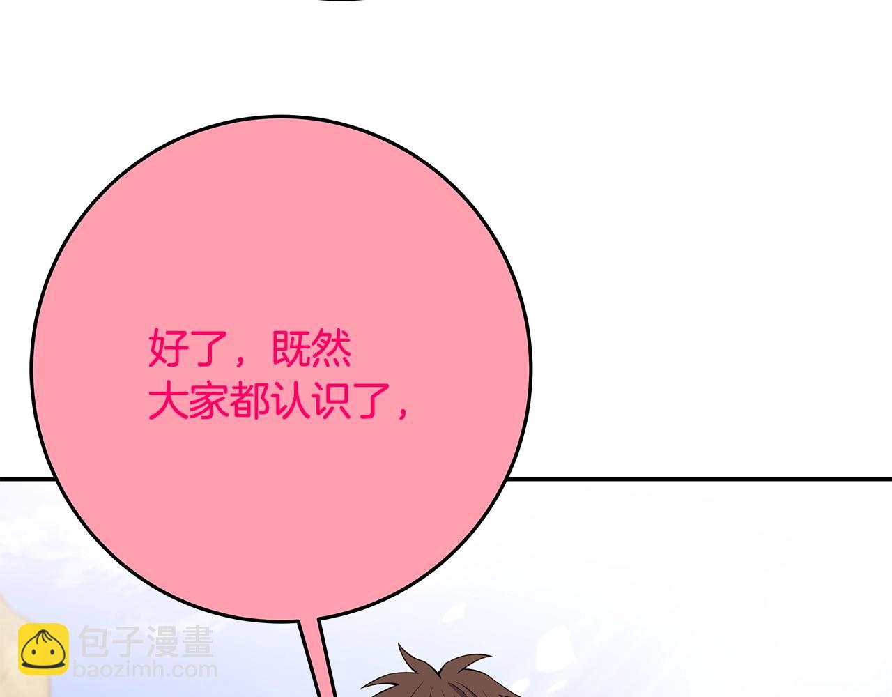 第67话 前世的记忆54
