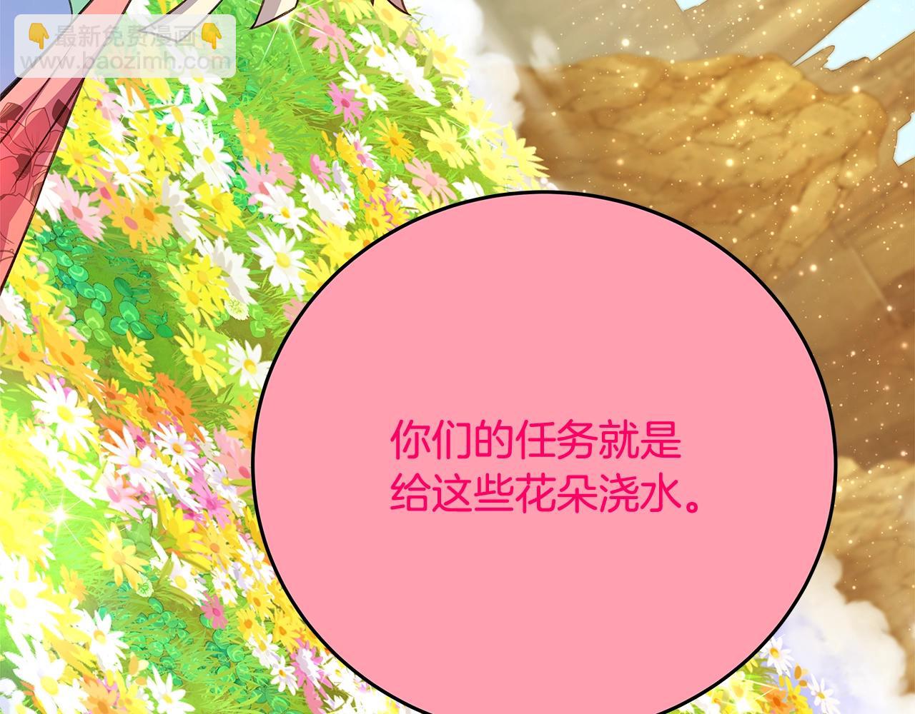 第67话 前世的记忆66