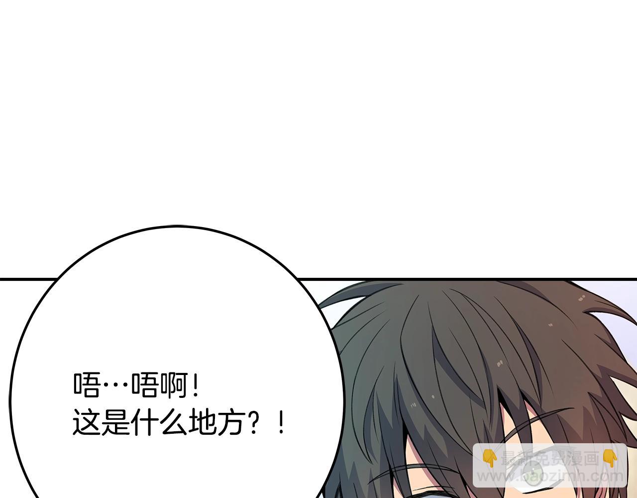 第67话 前世的记忆8