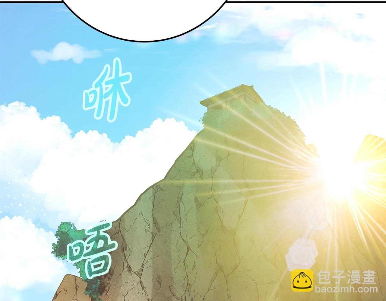 第67话 前世的记忆83