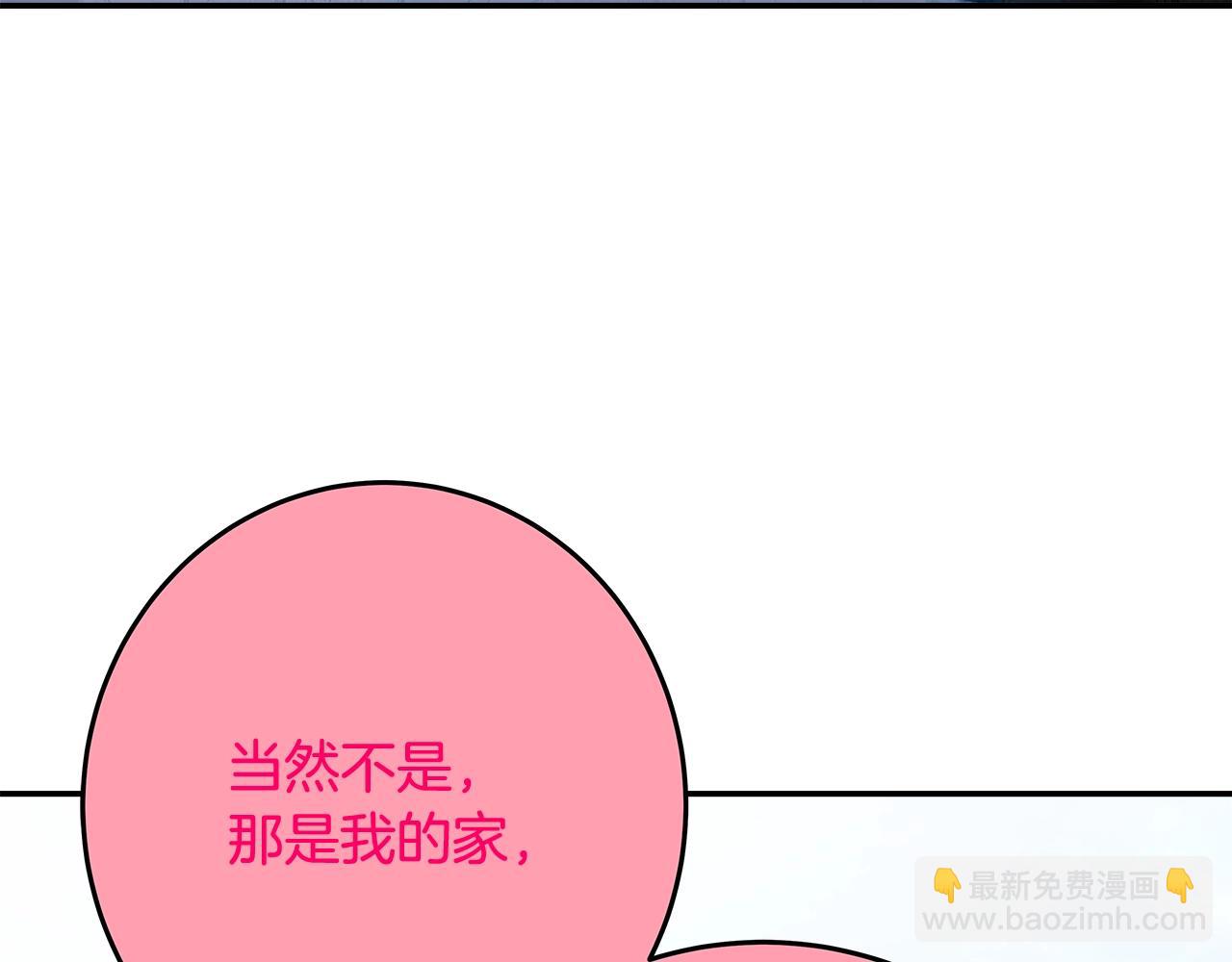 第67话 前世的记忆86
