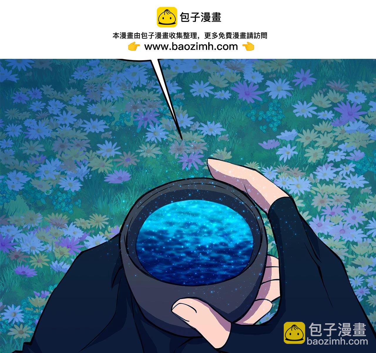第68话 打工局中局1
