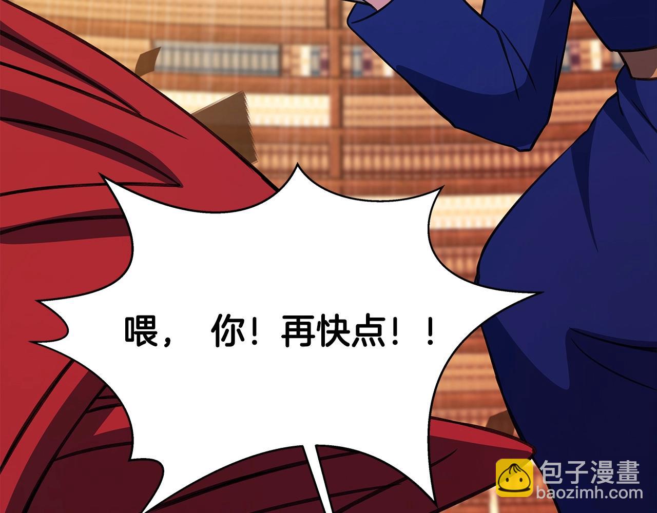第68话 打工局中局109