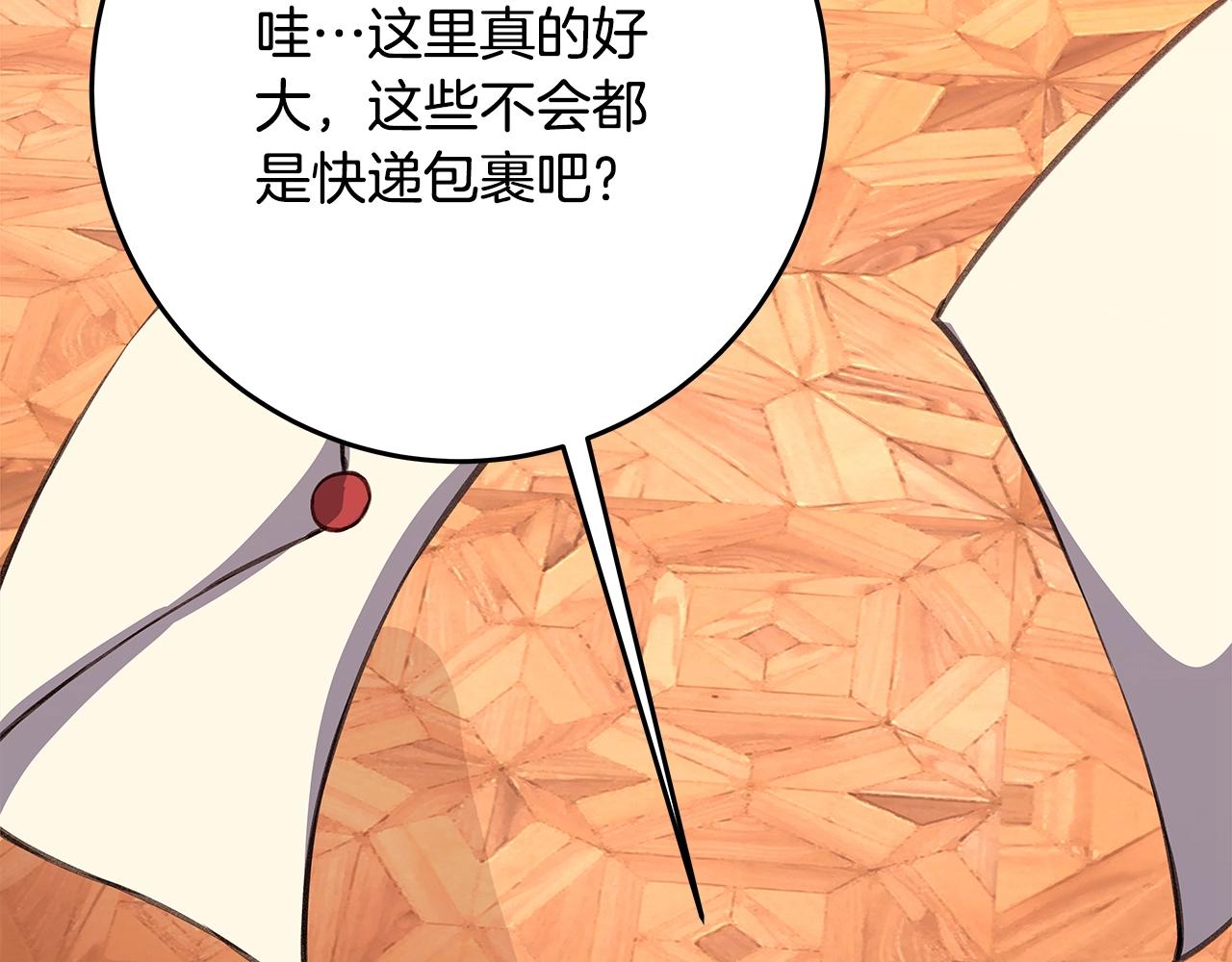 第68话 打工局中局112