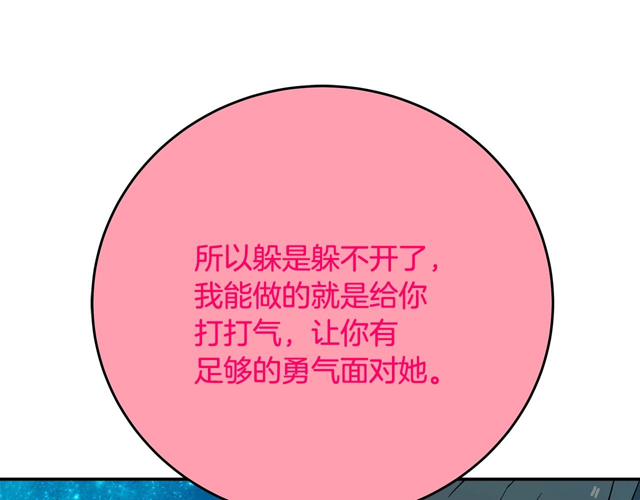 第68话 打工局中局12