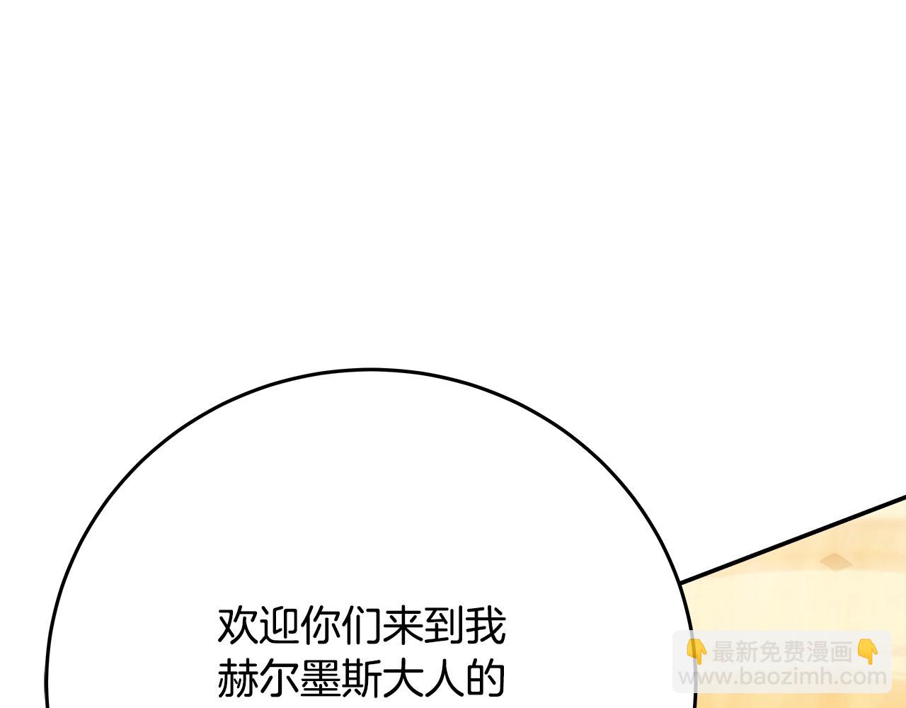 第68话 打工局中局121