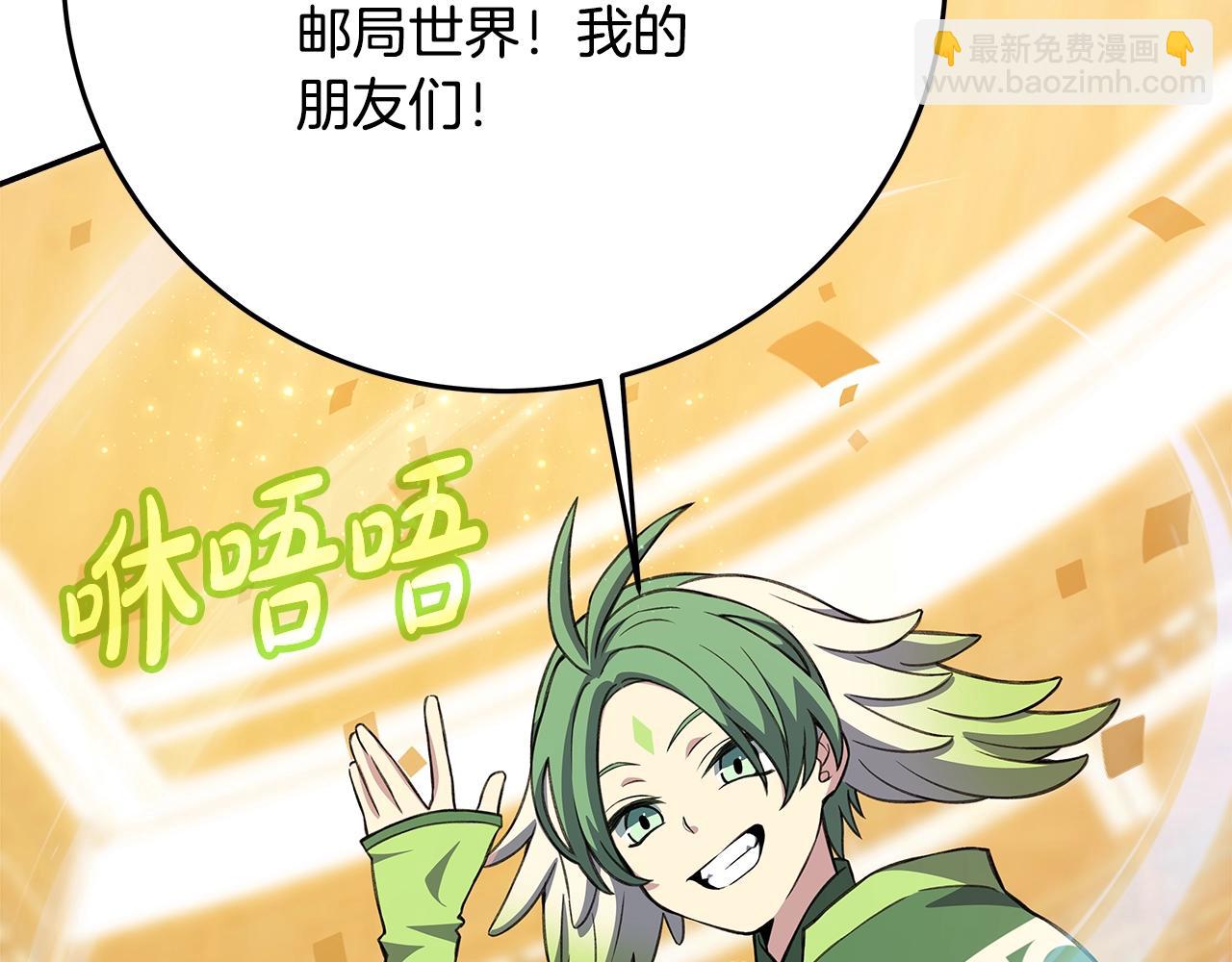 第68话 打工局中局122