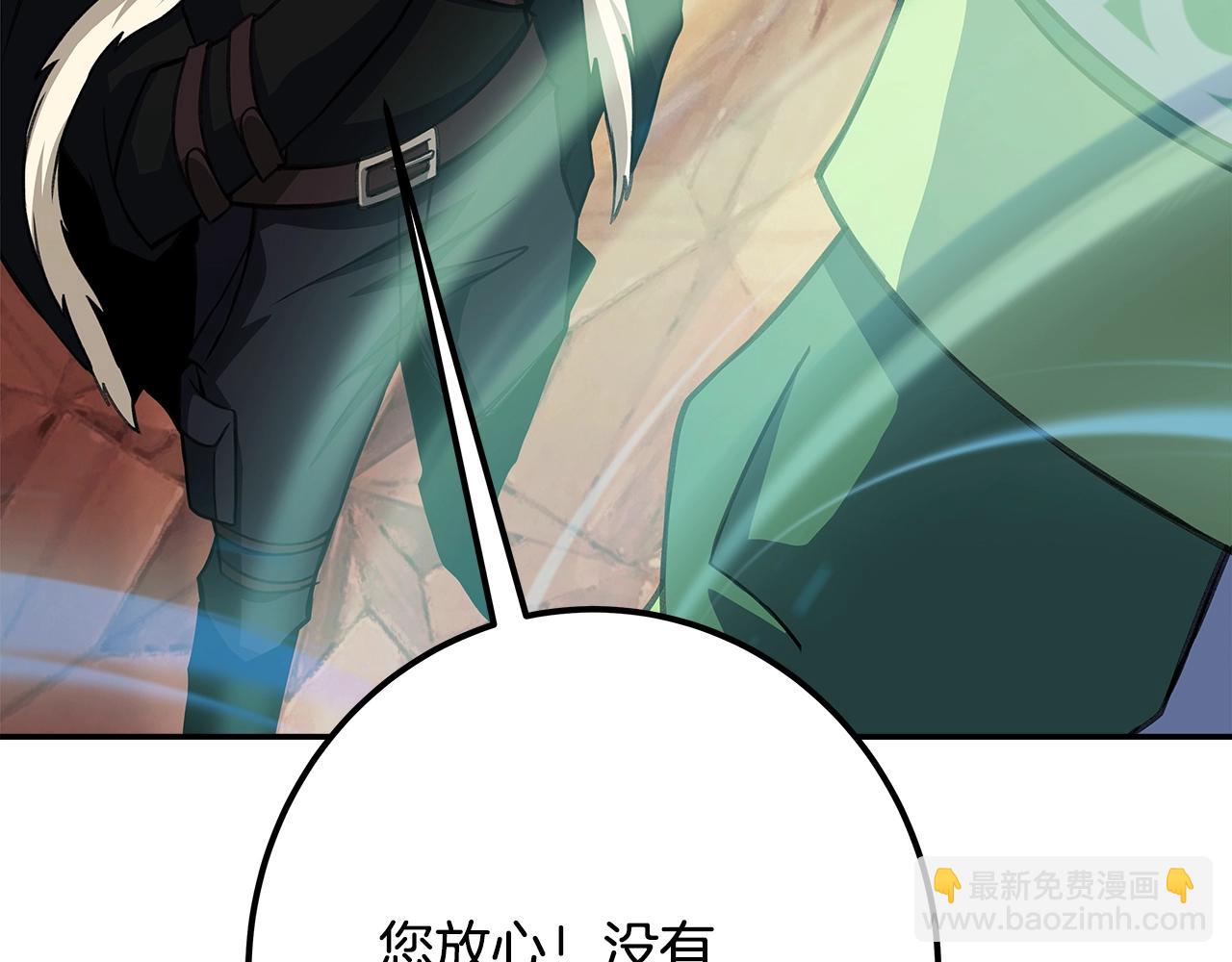 第68话 打工局中局136
