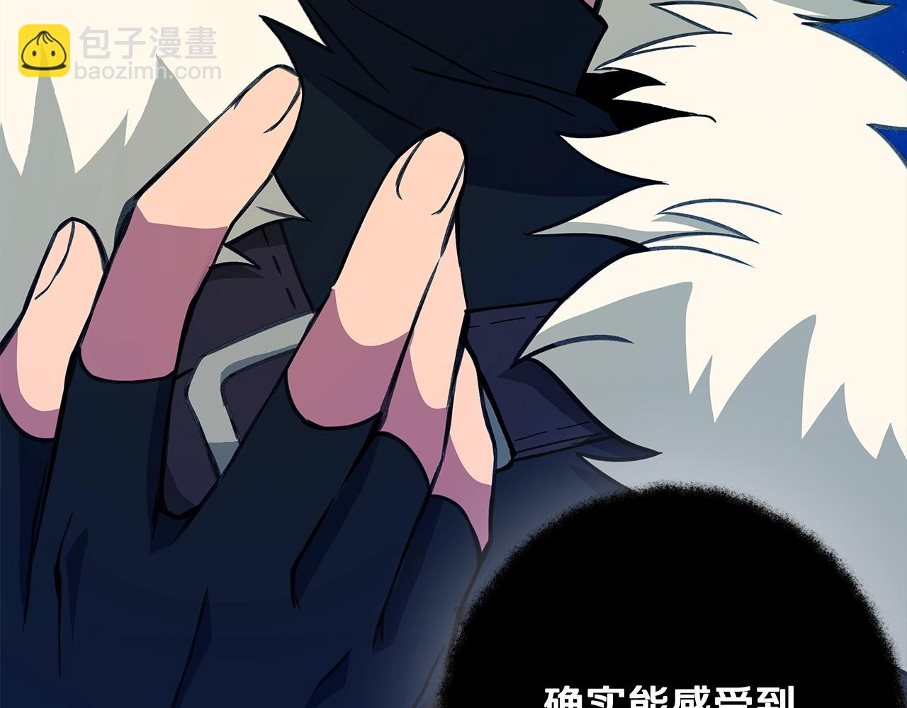 第68话 打工局中局14