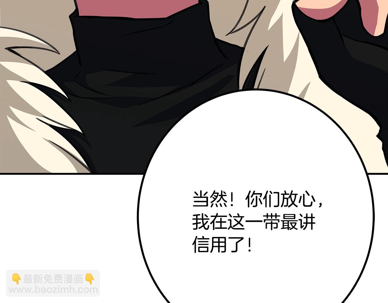 第68话 打工局中局140