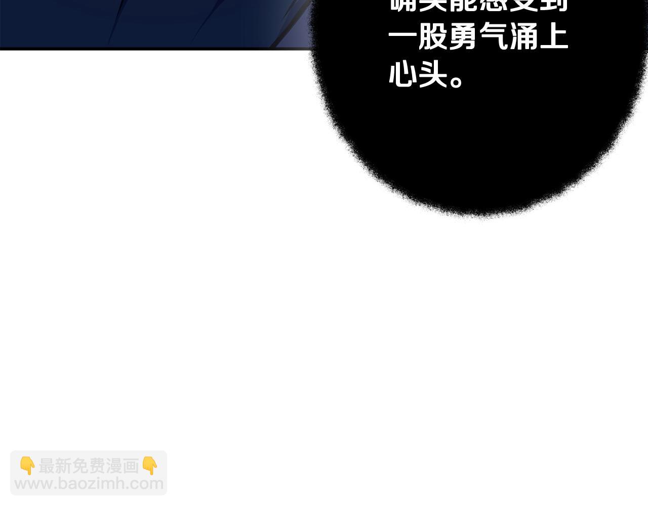 第68话 打工局中局15