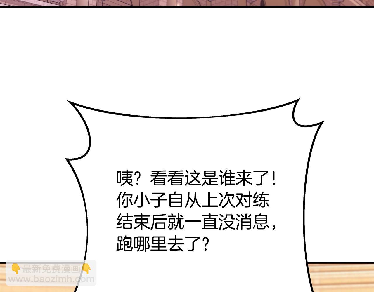 第68话 打工局中局155