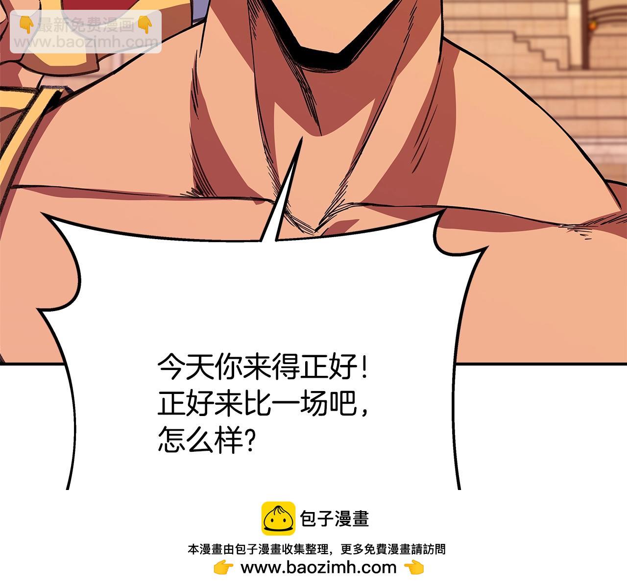 第68话 打工局中局161