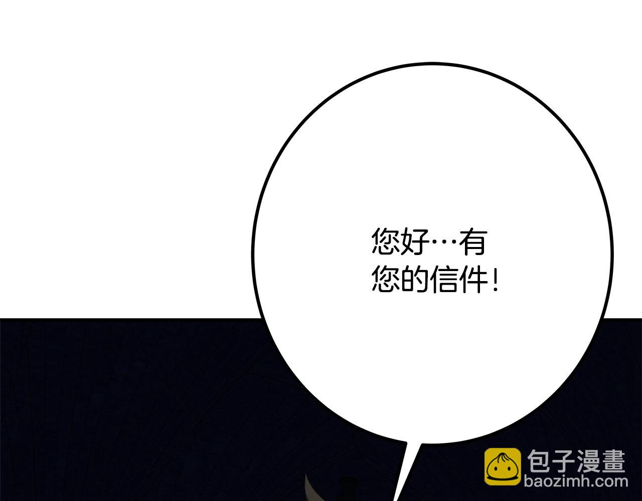 第68话 打工局中局169