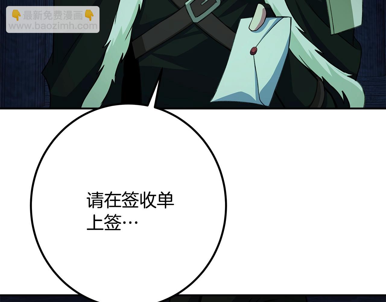第68话 打工局中局171