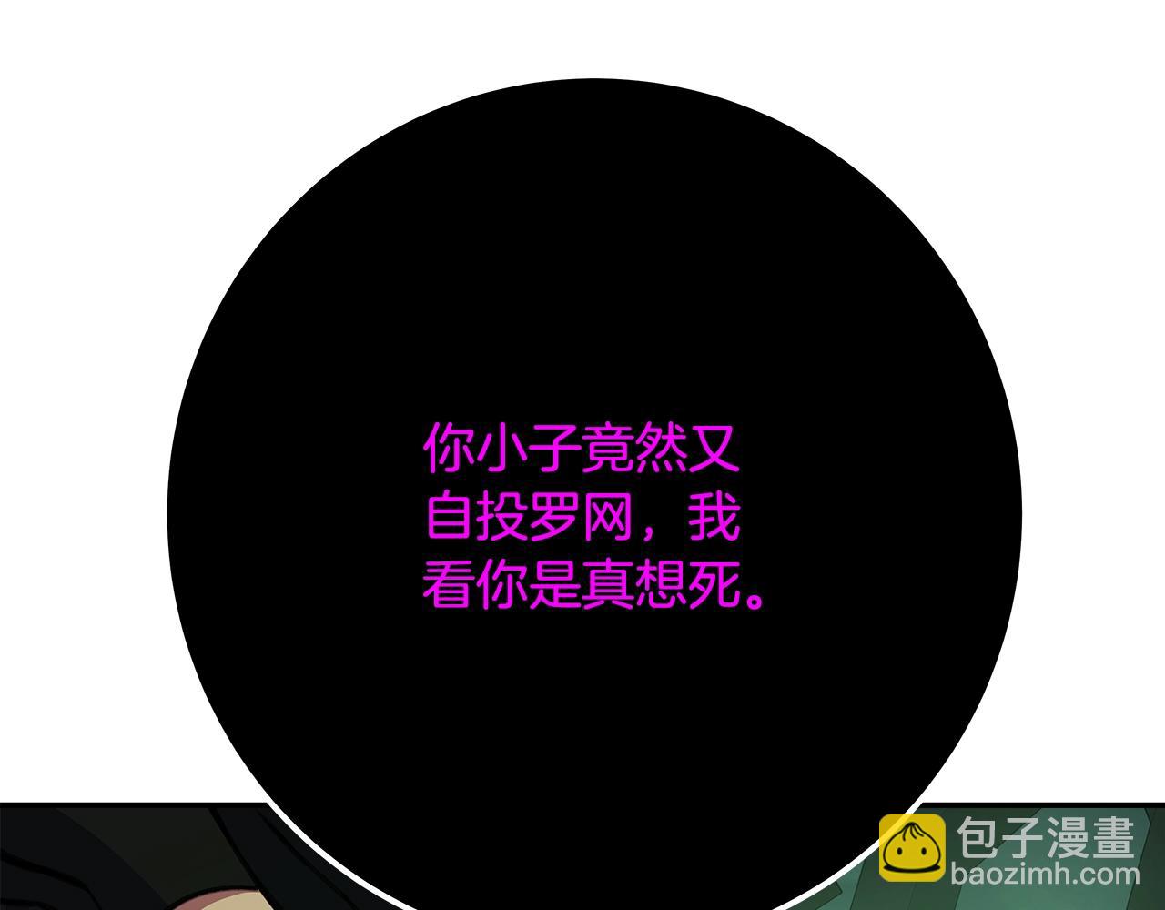 第68话 打工局中局173