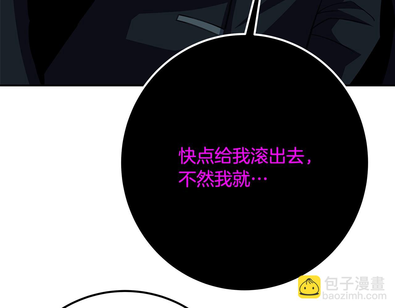 第68话 打工局中局176