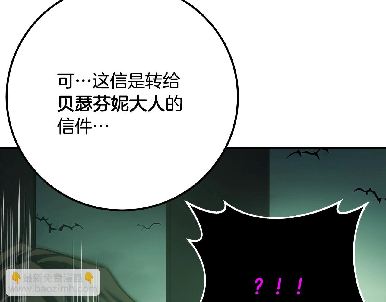 第68话 打工局中局177