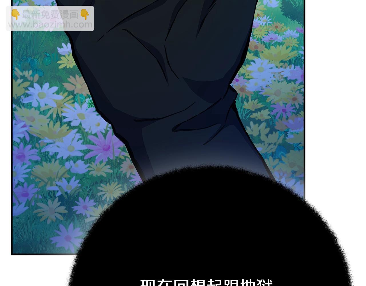 第68话 打工局中局18