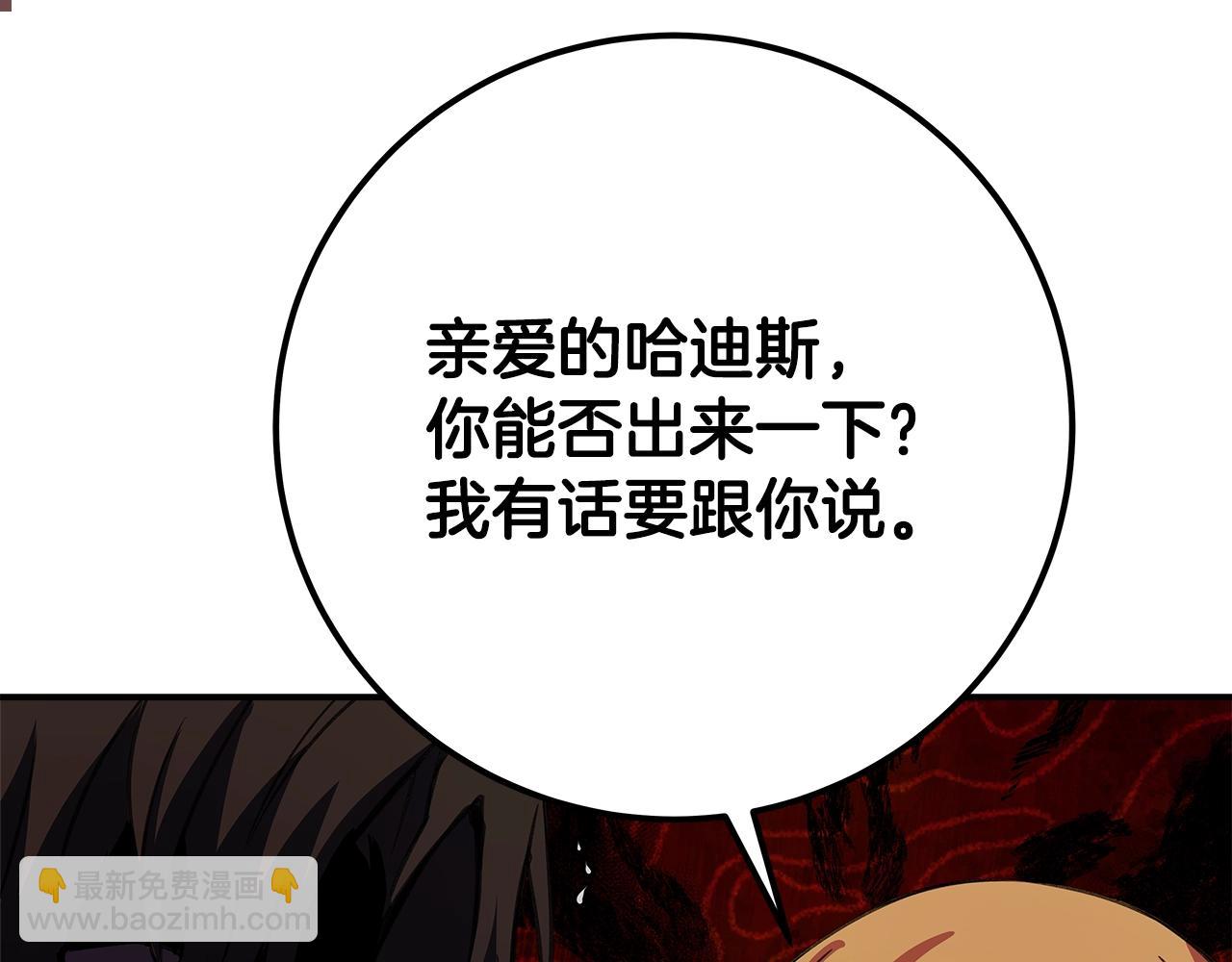 第68话 打工局中局181