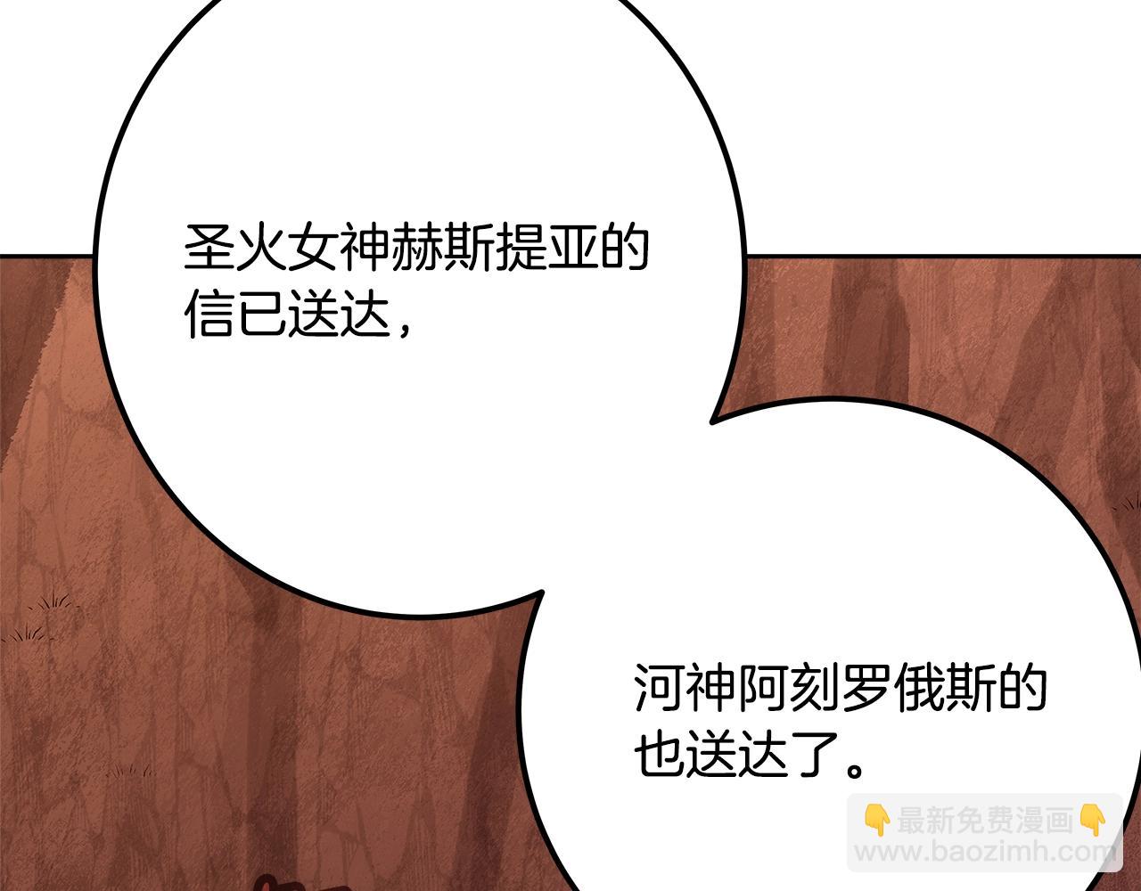 第68话 打工局中局187