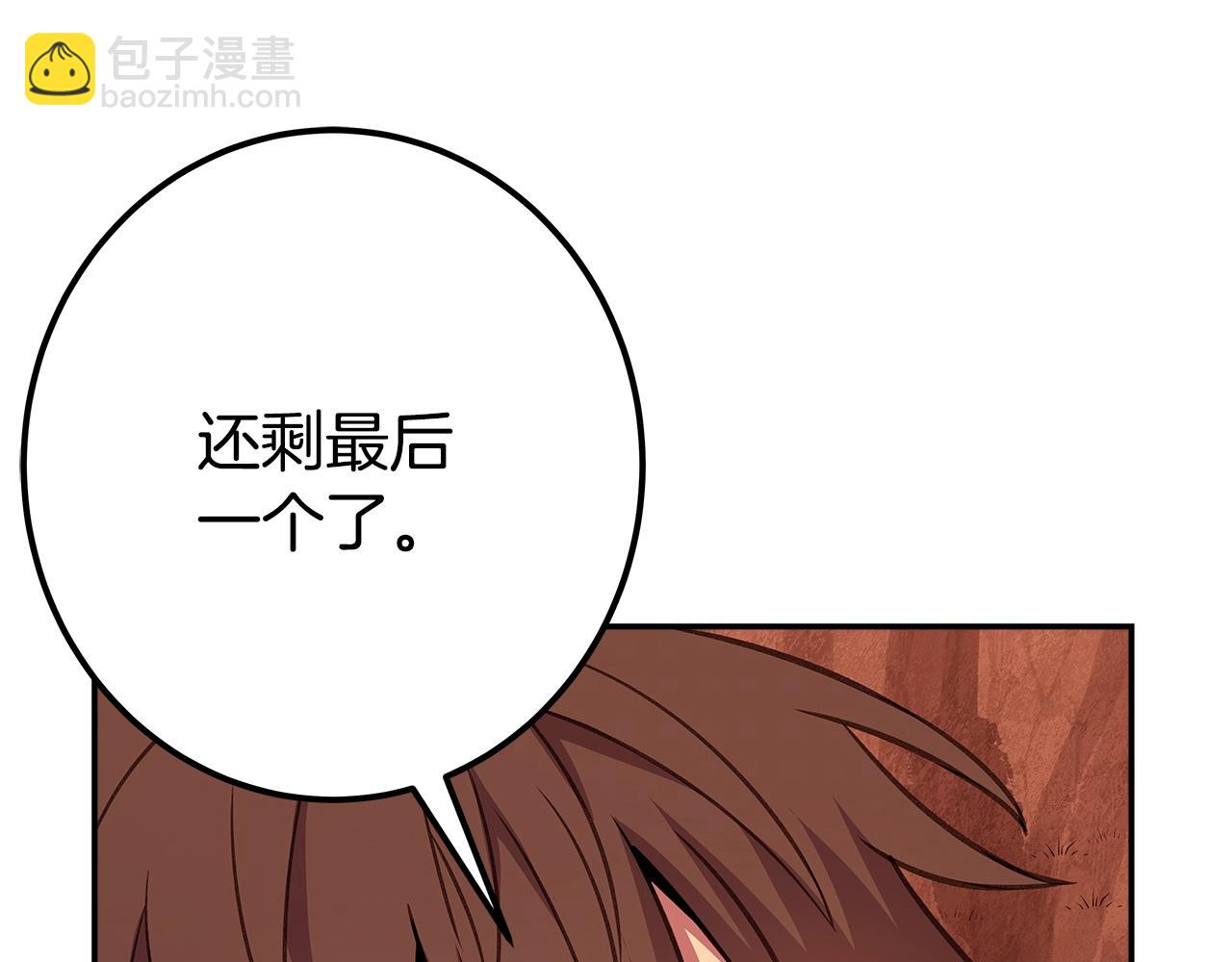 第68话 打工局中局191