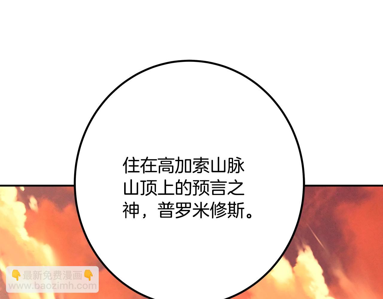 第68话 打工局中局194