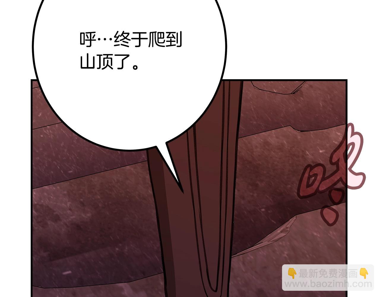 第68话 打工局中局199