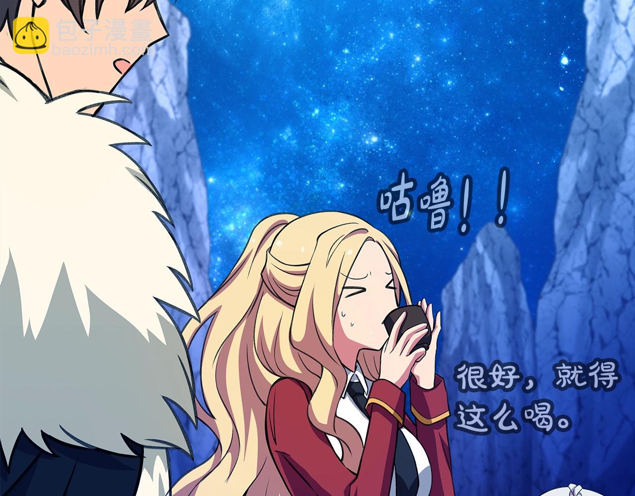 第68话 打工局中局21