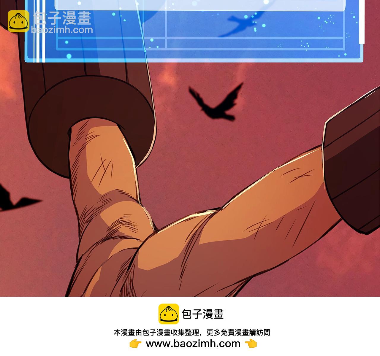 第68话 打工局中局211