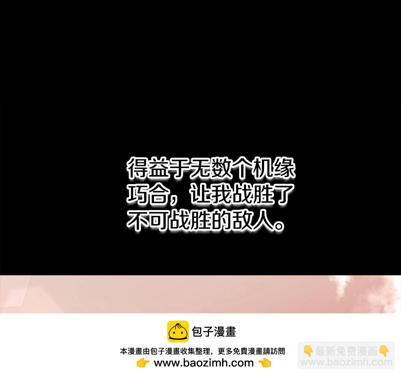 第68话 打工局中局232