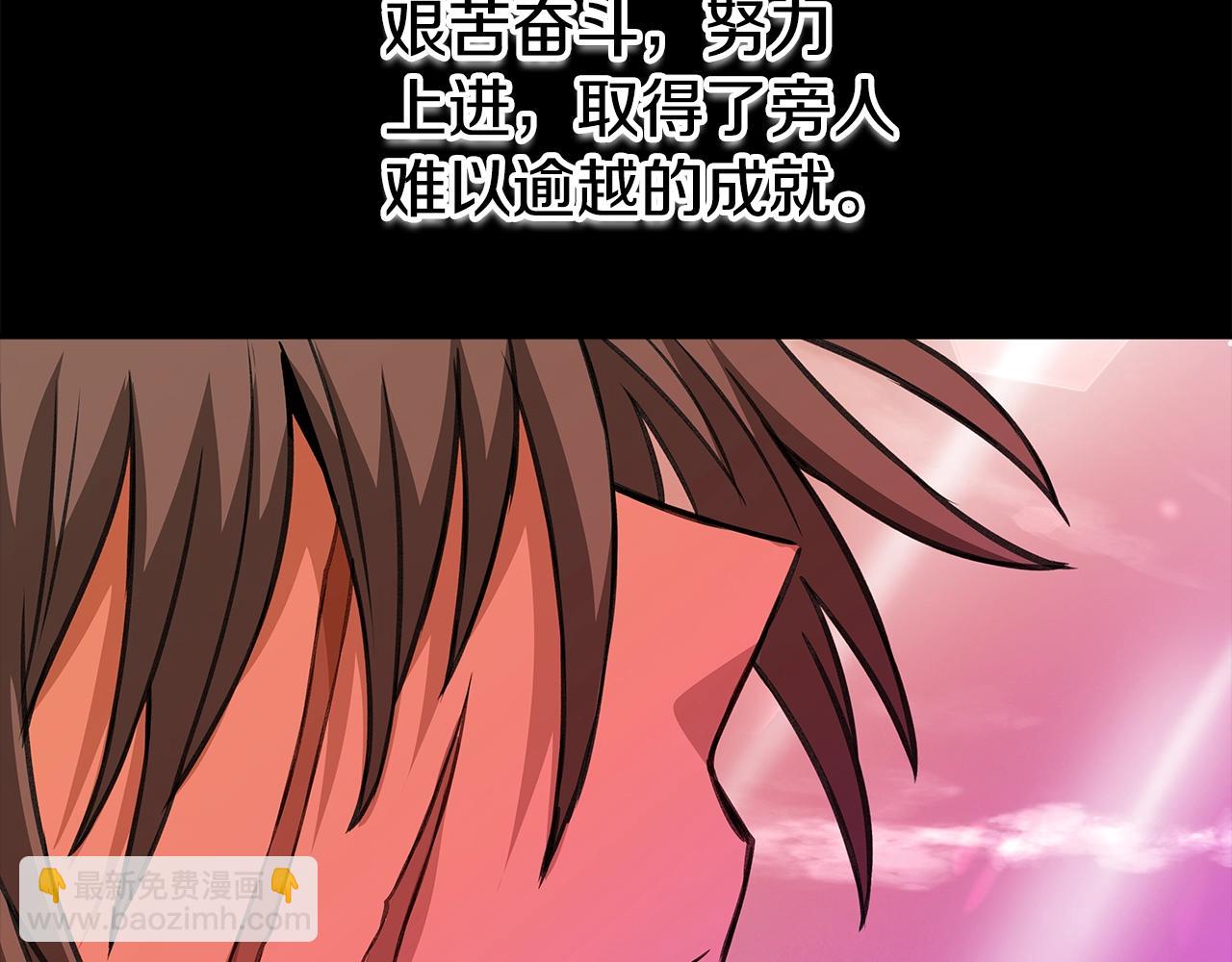 第68话 打工局中局235