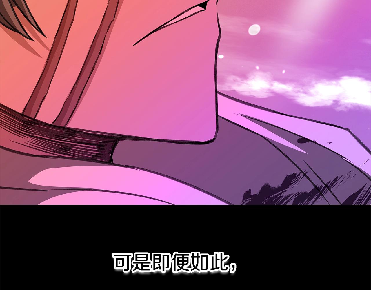 第68话 打工局中局236