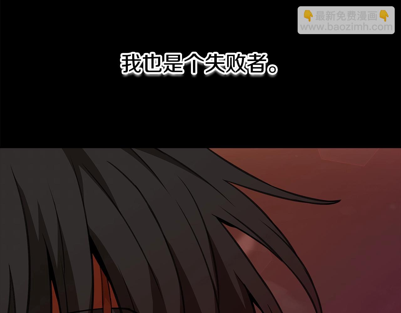 第68话 打工局中局239