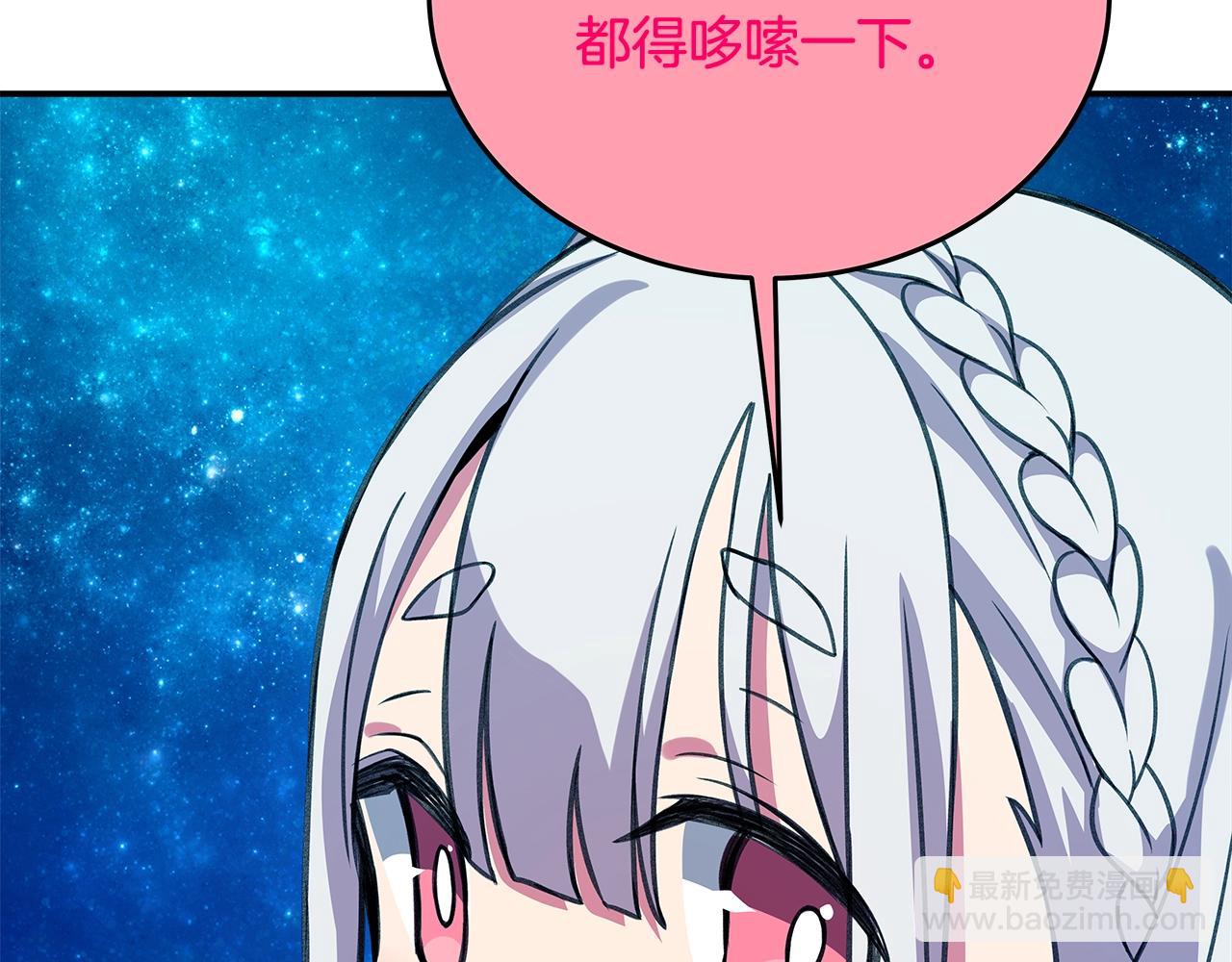 第68话 打工局中局24
