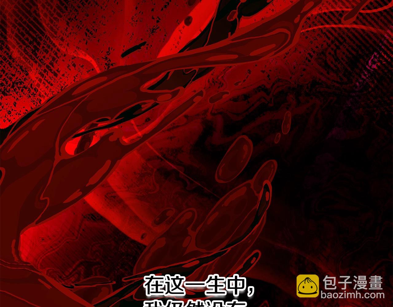 第68话 打工局中局243