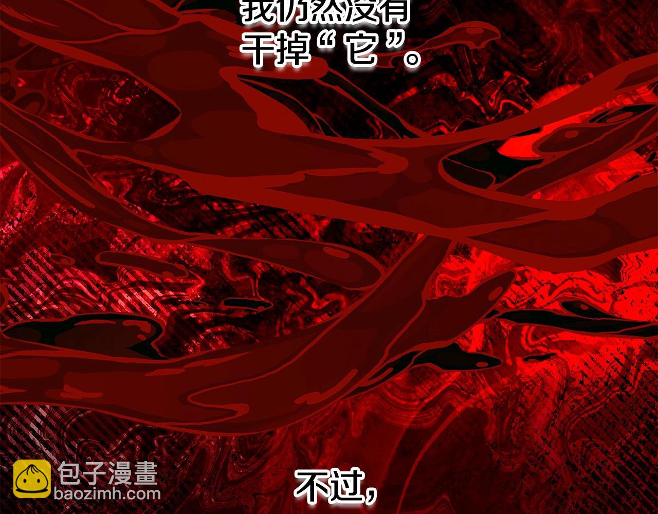 第68话 打工局中局244