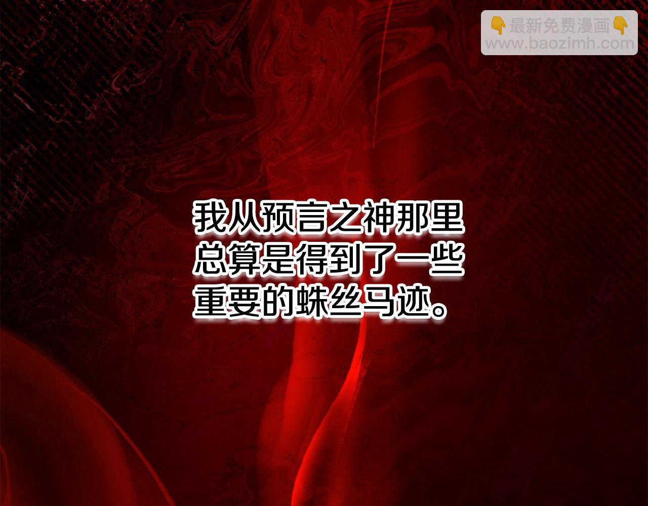 第68话 打工局中局245
