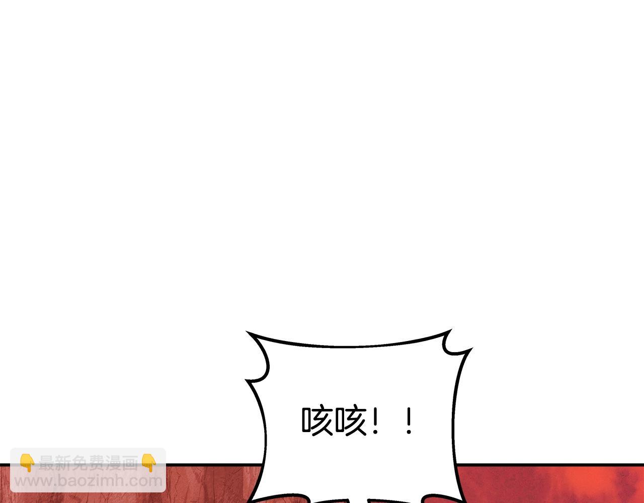 第68话 打工局中局252