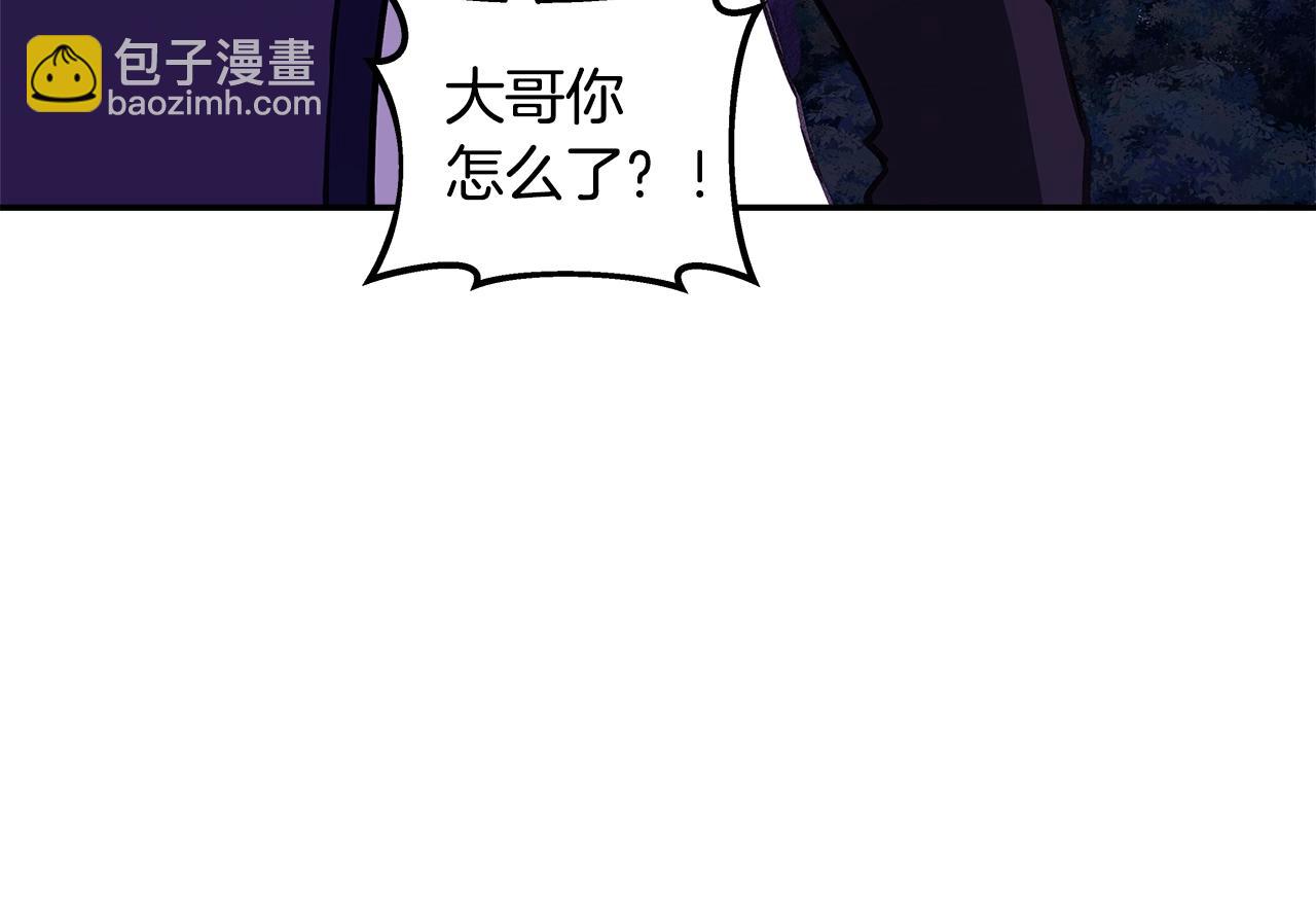 第68话 打工局中局255