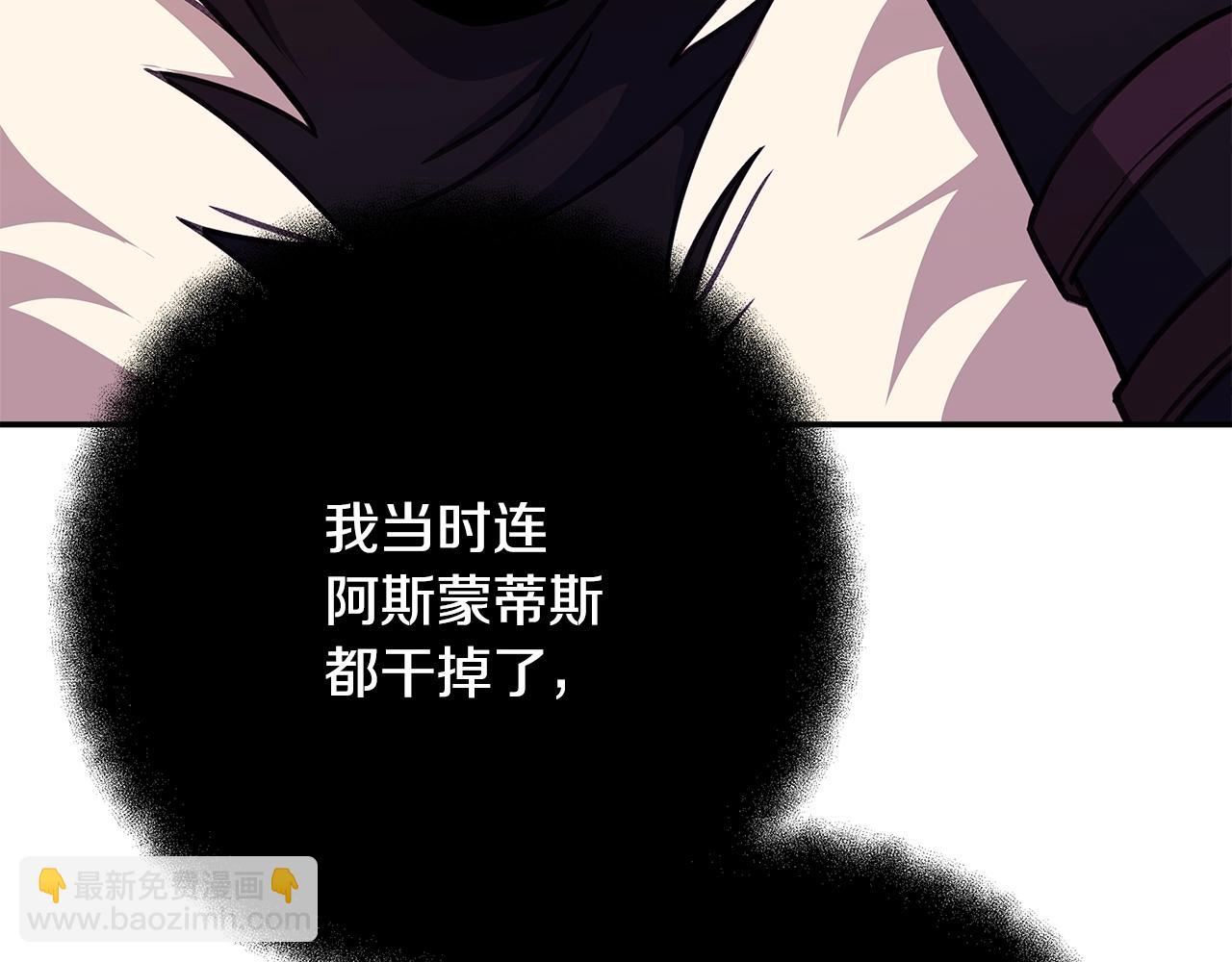 第68话 打工局中局258